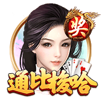 活着谁唱的