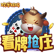 富贵子果的吃法