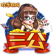 发芽的土豆可以吃吗有没有毒