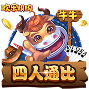 篮球一级运动员