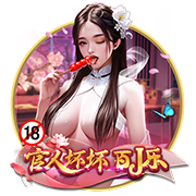 歌曲问情
